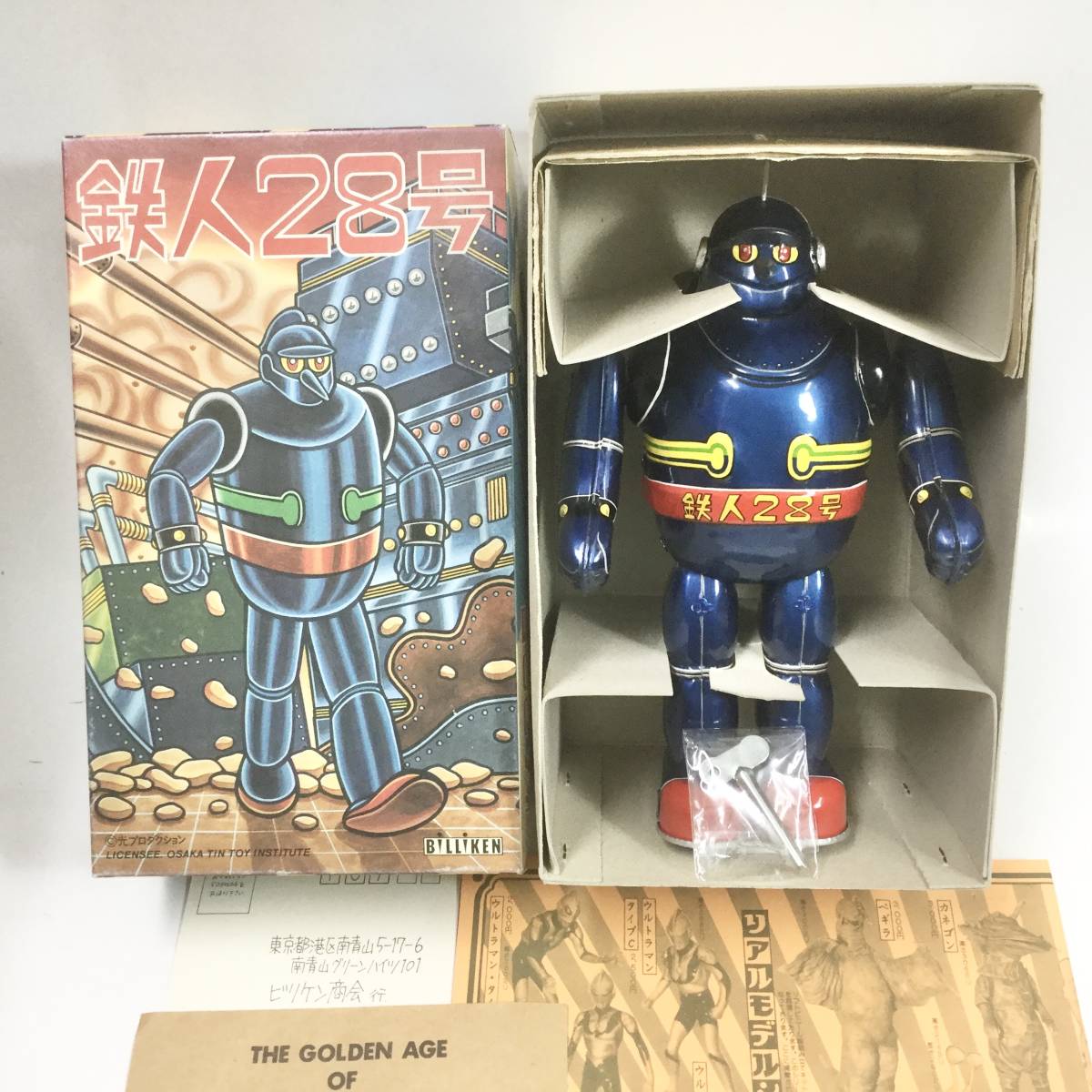 鉄人28号 箱付き ビリケン商会 ブリキ玩具 1990年代 当時もの 光プロ ロボット レトロ ビンテージ ロボット 売買されたオークション情報 Yahooの商品情報をアーカイブ公開 オークファン Aucfan Com