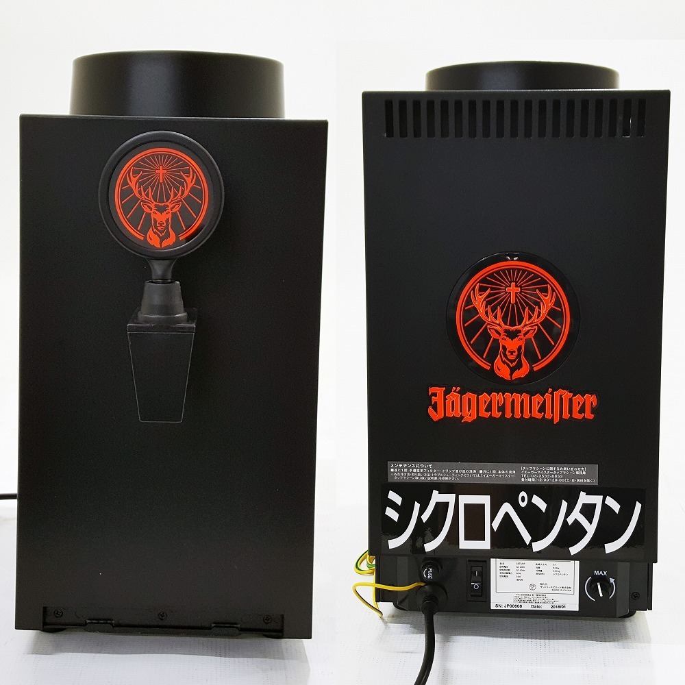 ジャンク】【中古】Jagermeister イエーガーマイスター タップマシーン