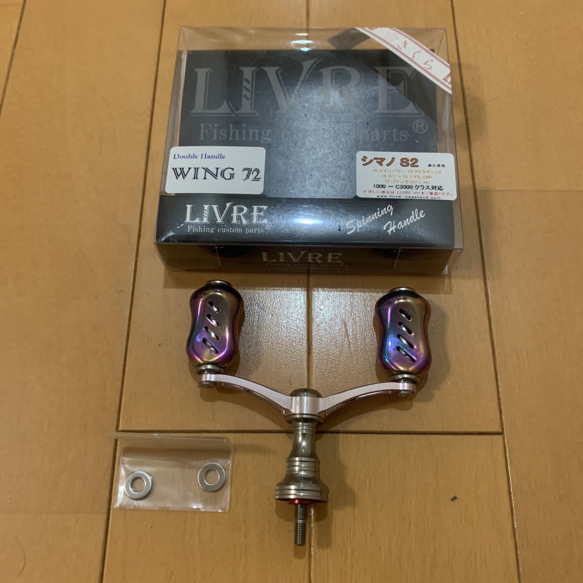 お買い得，2026 リブレ ウイング 72 さくらリミテッド シマノ S2 WING72 さくらLIMITED(シマノ)｜売買されたオークション情報、yahooの商品情報をアーカイブ公開 - オークファン シマノ