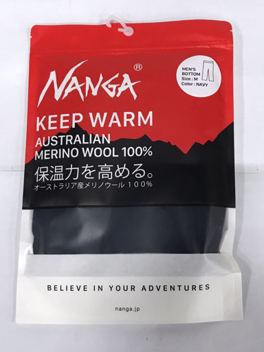 | メリノウールの通販 ナンガ 通気が生む、真夏の サンデーマウンテン - OutdoorStyle Merino NANGA GRIPS by 宗像山道具店 Woo novaとアウトドア向け女性インナーを共同開発 ニュージーランド発！ メリノウールをベースに自然由来繊維で仕上げたアンダーウェア
