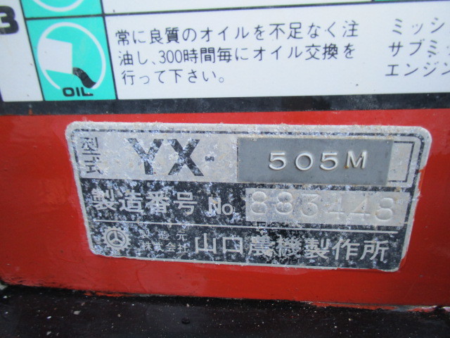 Yahoo!オークション - ヤマグチ YX-505K プリマドンナ 手動ダンプ 