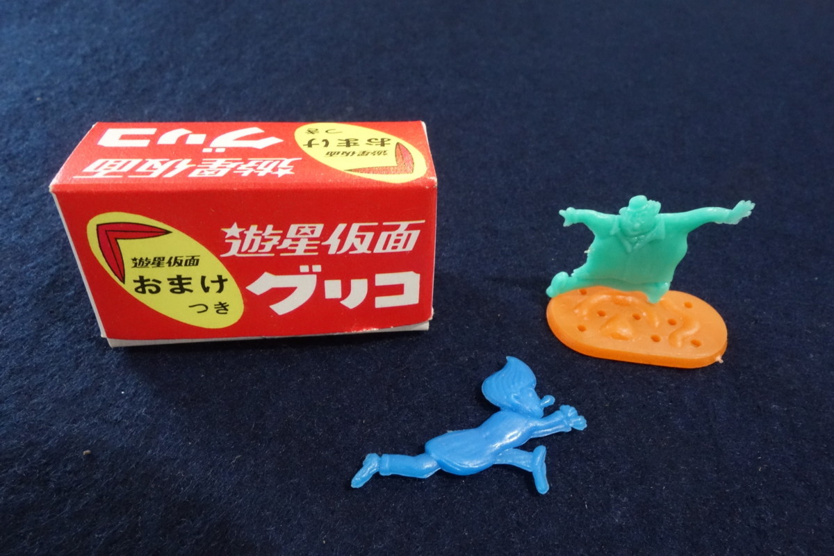 昭和レトログリコ おまけ 遊星少年パピィ 昭和レトロ グリコ おまけ