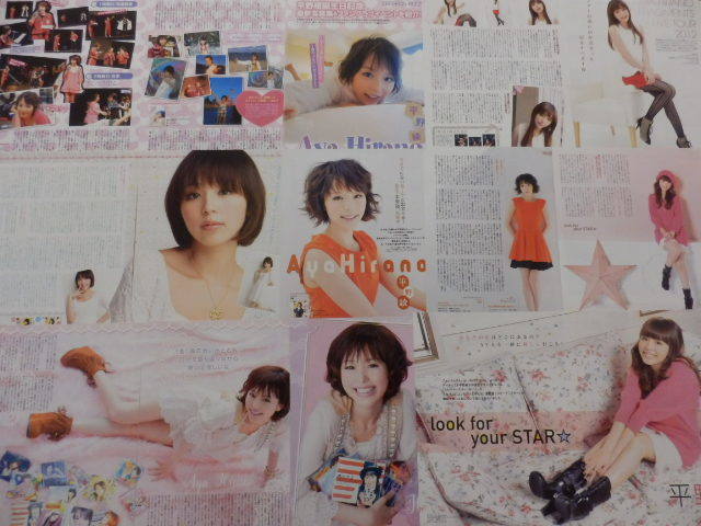 切り抜き◆平野綾 457ページ(声優/涼宮ハルヒの憂鬱)即購入OK♪メルカリ 涼宮ハルヒの弦奏 Revival》開催決定！ - 平野綾 Official Web Site