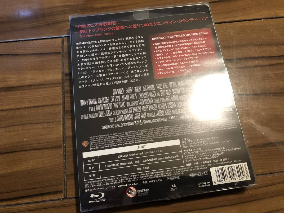 パルプ・フィクション : ブルーレイ版スチールブック仕様('94米)〈数量 数量限定生産パルプ・フィクション [4K 4K スチールブック仕様 | パルプフィクション 30thアニバーサリー UHD+Blu UHD+ブルーレイ発売中 [Blu-ray] ブルーレイ版スチールブック仕様（2枚組）数量 ブルーレイ版 (1994)