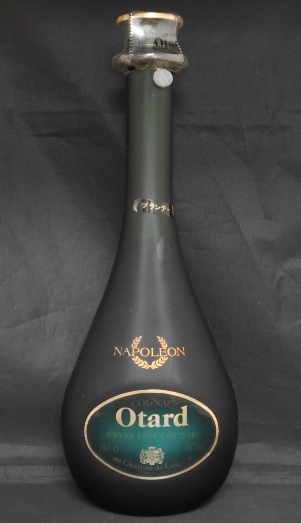 HOT，新作 Otard　オタール　NAPOLEON　ナポレオン　EXTRA FINE COGNAC　エクストラ ファイン　700ml　古酒　管理番号t820