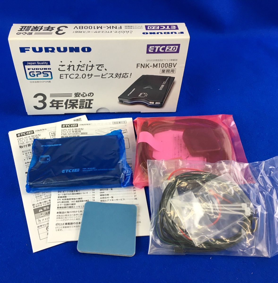 ⑥ 送料520円 古野電気 ETC2.0 分離式 FNK-M100BV 中古品 ETC2.0車載器