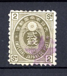 定番人気，大人気 ６７１２０－旧小判２銭 オリーブ 星紫(小判切手)｜売買されたオークション情報、yahooの商品情報をアーカイブ公開 - オークファン 小判切手