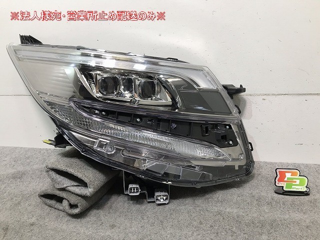 ノア/エスクァイア 80系/ZWR80G/ZRR80G/ZRR85G/ZRR80W/ZRR85W 後期 右