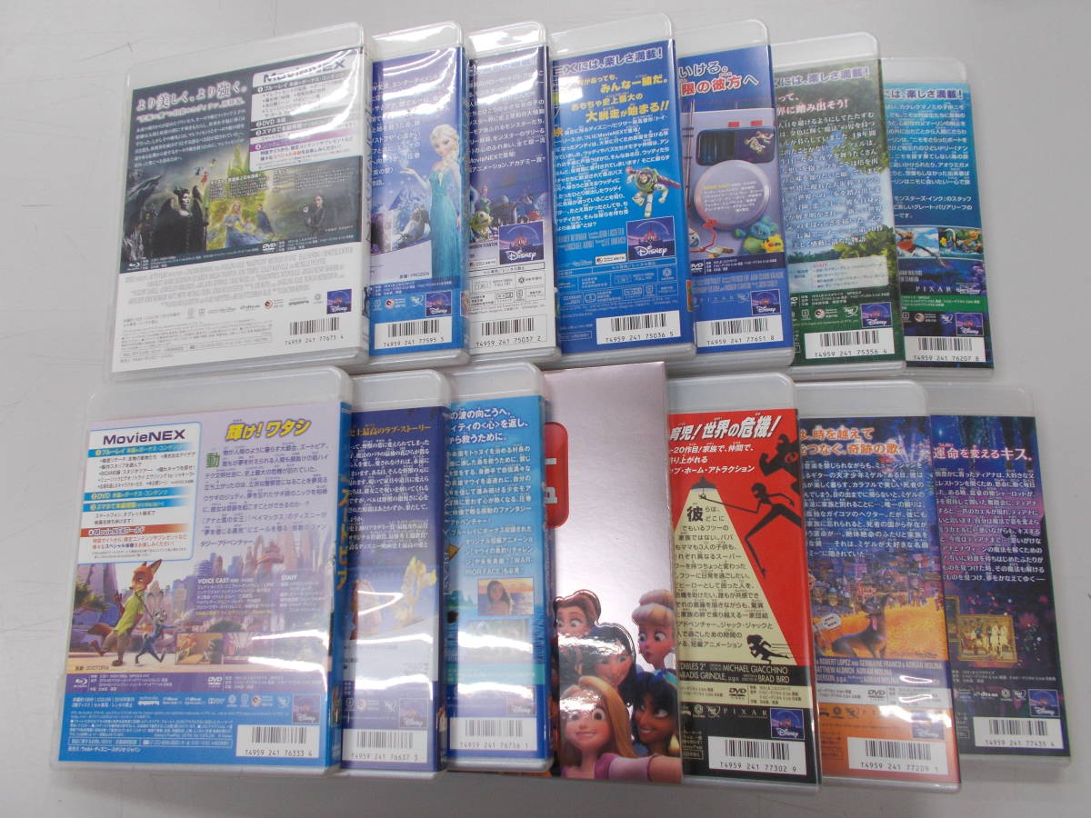 ☆Disney作品14本セット☆Blu-ray×14+DVD×14☆② DVD 映画