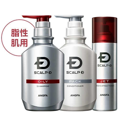 ◇スカルプD◇3点セット薬用シャンプー＆薬用パックコンディショナー