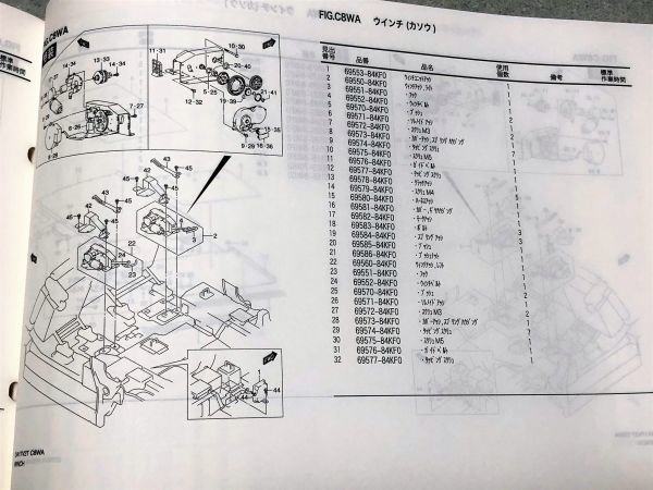 ◇◇◇エブリイ/エブリィ/エブリー(車いす移動車) DA17V/DA17W 2型