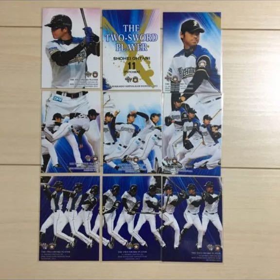 2013BBM 日本ハムファイターズ 大谷翔平 パズルカード 全9種類コンプ