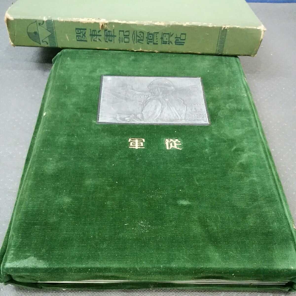 中古美品】獣医内科学 第2版 2冊セット 獣医内科学 第2版 中古 第2版大
