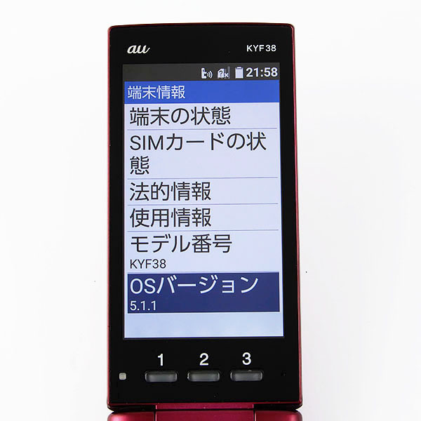 au KYOCERA 京セラ KYF38 かんたんケータイ ガラケー◇判定〇 [N3565