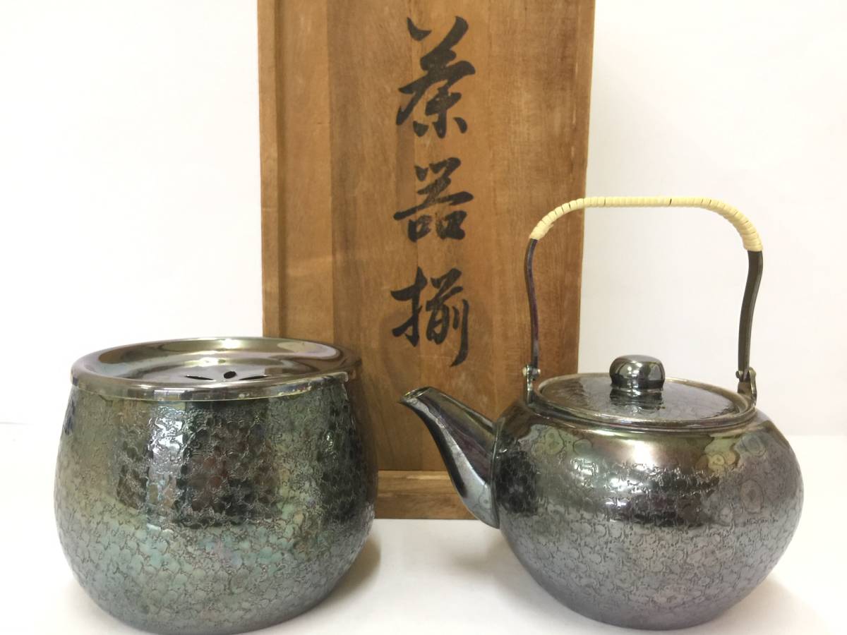 【美品】特選 黄銅製 銀川堂 いぶし銀セット 茶器揃 茶筒 急須 茶托 角皿 銀川堂】 急須 建水 茶器揃 いぶし銀 特選 黄銅製 共箱 茶器 茶道具