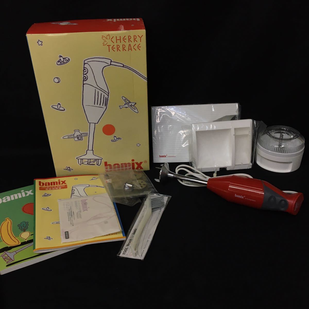 ★美品★ bamix バーミックスM250 ハンドブレンダー　ベーシックセット bamix バーミックス M250 ベーシックセット ハンドミキサー ハンド