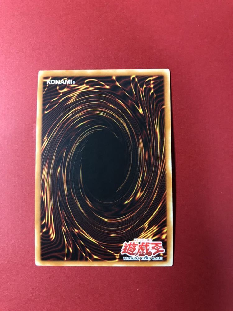 遊戯王 八咫烏 英語 アジアシークレットレア 遊戯王 コナミ 売買されたオークション情報 Yahooの商品情報をアーカイブ公開 オークファン Aucfan Com 遊戯王 八咫烏 英語 アジアシークレットレア 遊戯王 コナミ 売買されたオークション情報 Yahooの商品情報をアーカイブ公開 オークファン Aucfan Com