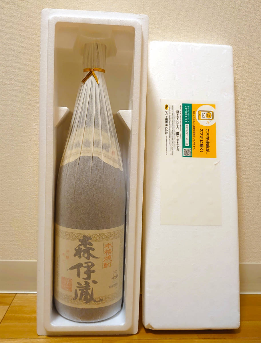 森伊蔵 焼酎 1800ml（2025年6月16日到着分） 【公式通販】