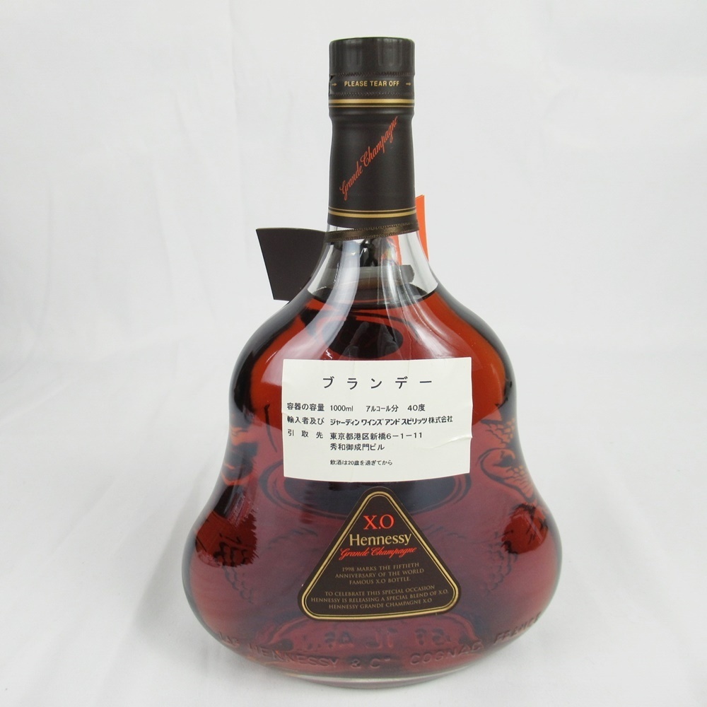 1円～!!】ヘネシー XO グランドシャンパーニュ 1000ml 40％ 未開栓