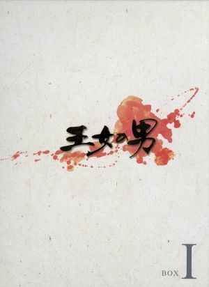 風の少年 永遠の伝説 尾崎豊 公式通販 DVD DVDレンタル落ち : | 成宮