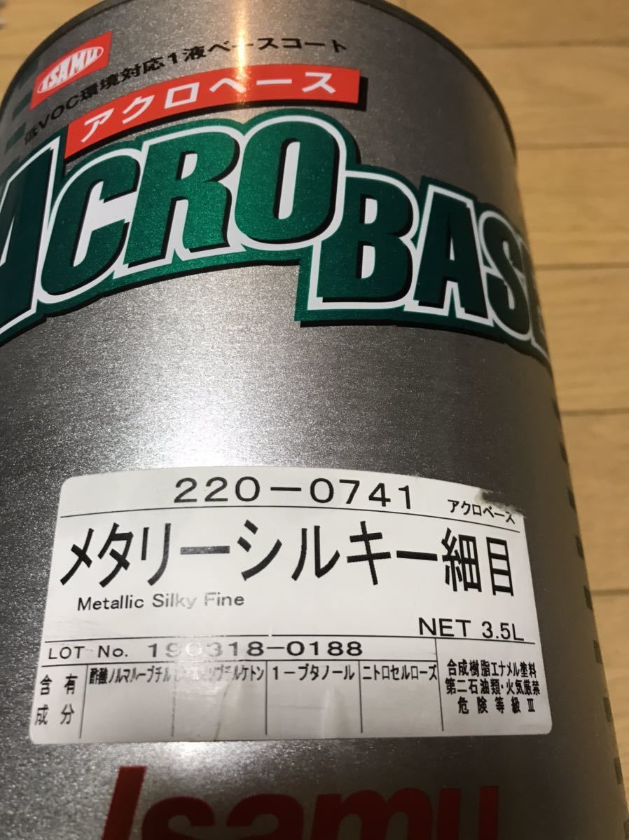 イサム塗料 220-0722-3 アクロベース メタリーフェースホワイト細目