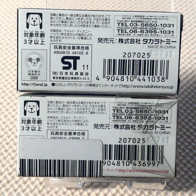 You - George Are My Sunshine Otsuka | The SUNSHINE ARE MY New GEORGE OTSUKA ユー