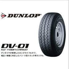 激安大特価，限定SALE ⑩ ダンロップ DV‐01 145R12 6P 4本セット 11 000円(ダンロップ)｜売買されたオークション情報、yahooの商品情報をアーカイブ公開 - オークファン 12インチ以下