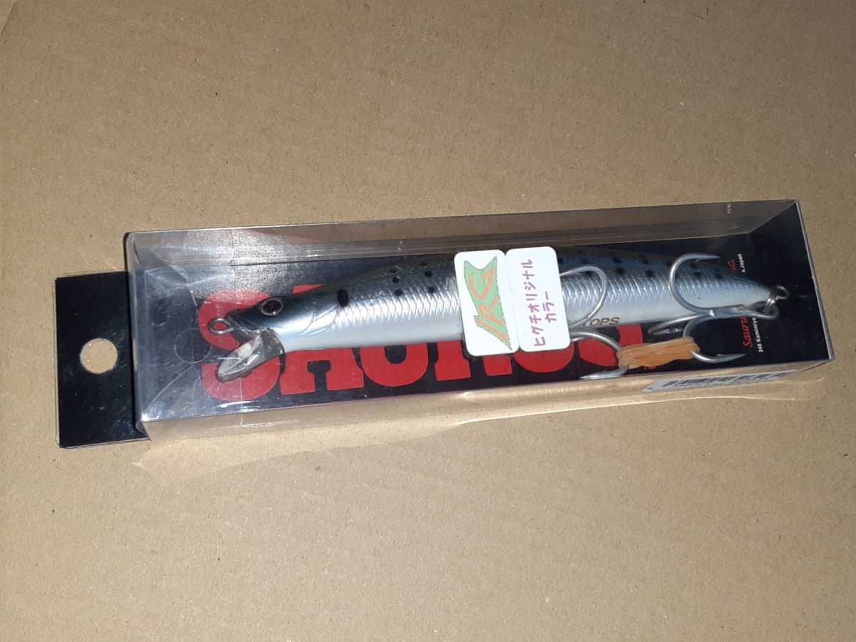 新作，大得価 ザウルス ニューシートプス135S 28g 恋路コノシロ(ミノー)｜売買されたオークション情報、yahooの商品情報をアーカイブ公開 - オークファン 海水