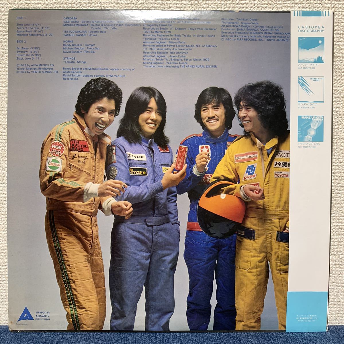 CASIOPEA - カシオペア (Japan LP Casiopea Vinyl) Casiopea