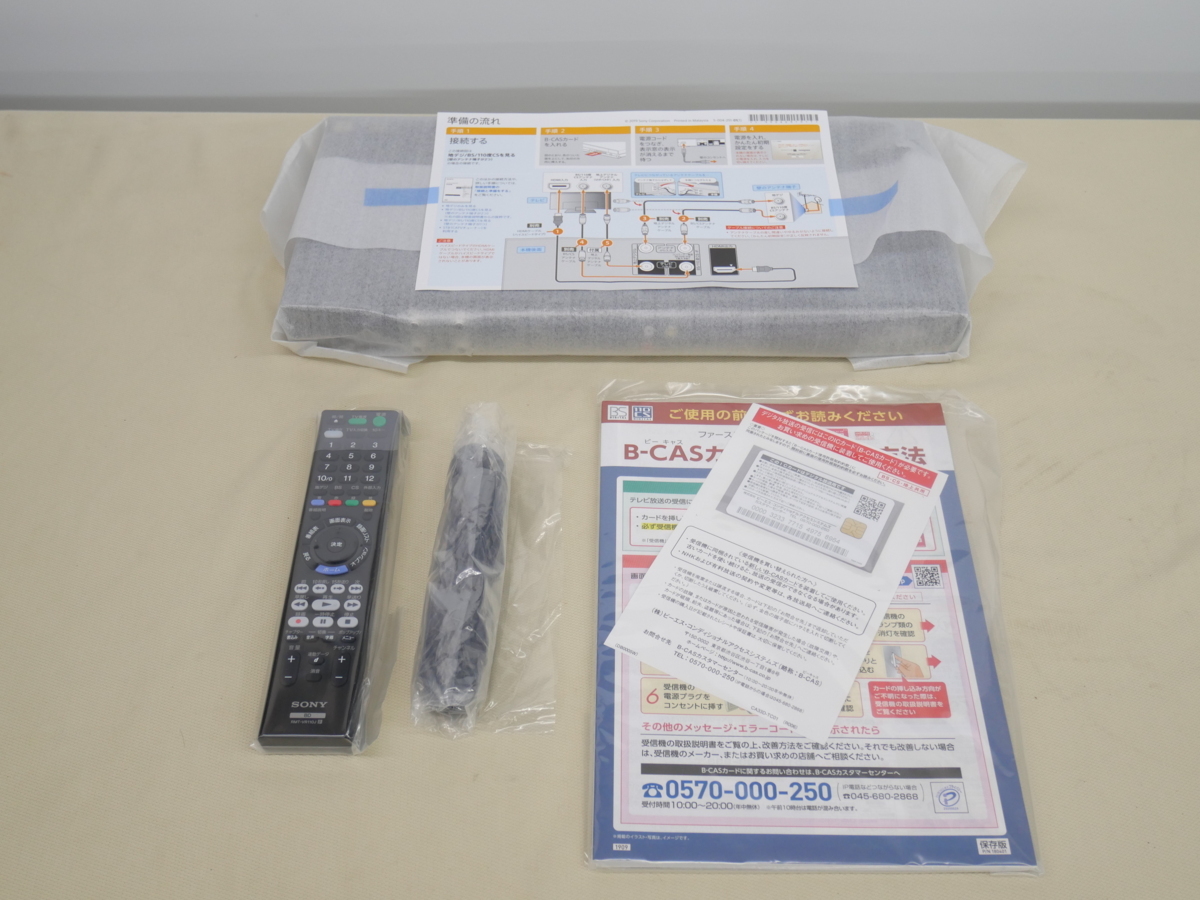 ⑤未使用【SONY/ソニー】ブルーレイディスクレコーダー BDZ-ZW1700