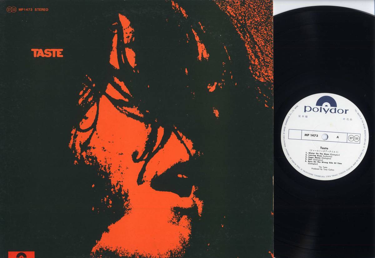 LP First - com: The 中古レコードメロディアスハード、正統派から 