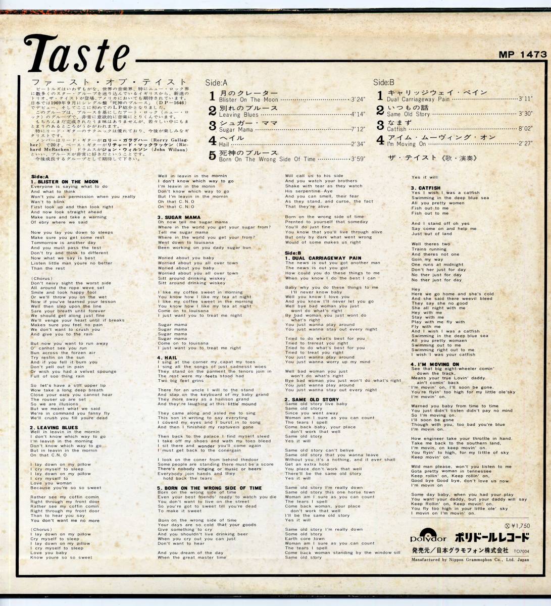 LP First - com: The 中古レコードメロディアスハード、正統派から 