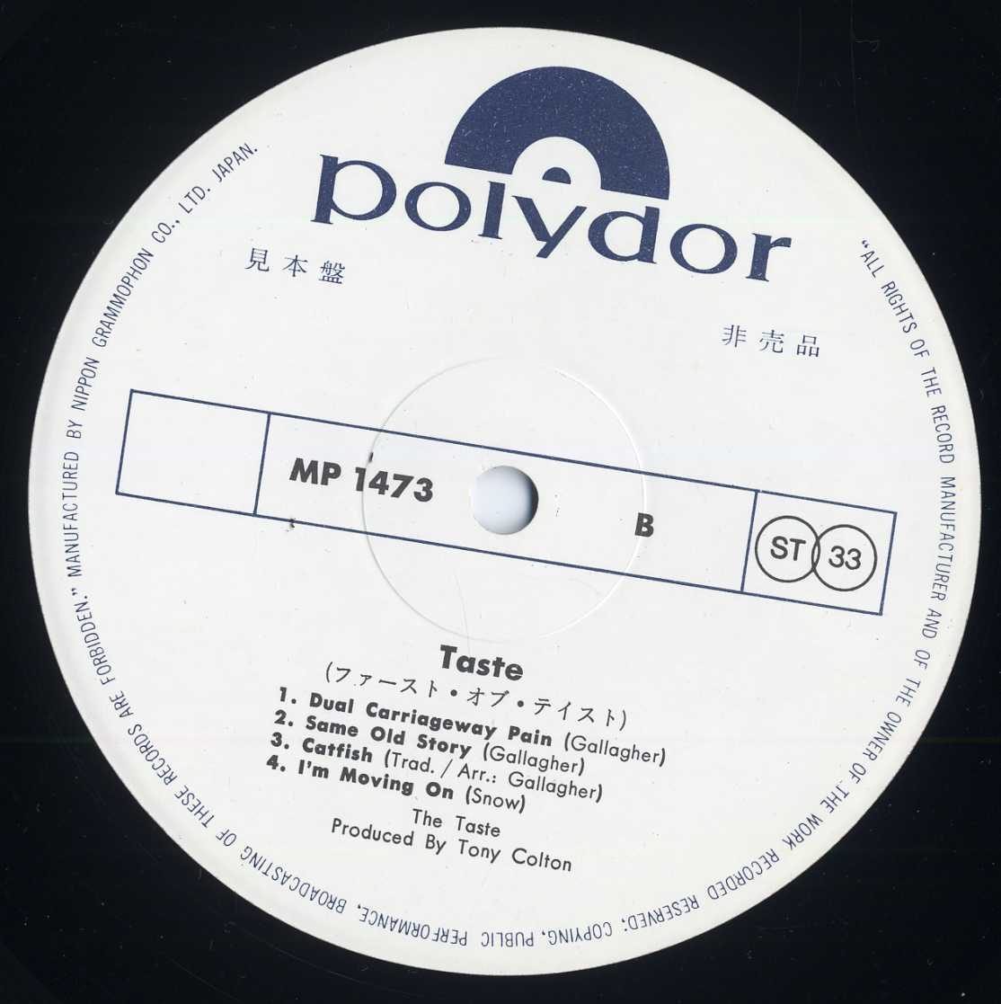LP First - com: The 中古レコードメロディアスハード、正統派から 