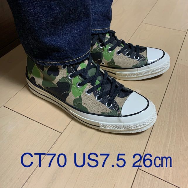 新品 CONVERSE チャックテイラー Hi CT70 カモ 迷彩 7.5 26㎝ 海外正規