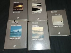 寺田文行のYahoo!オークション(旧ヤフオク!)の相場・価格を見る｜Yahoo