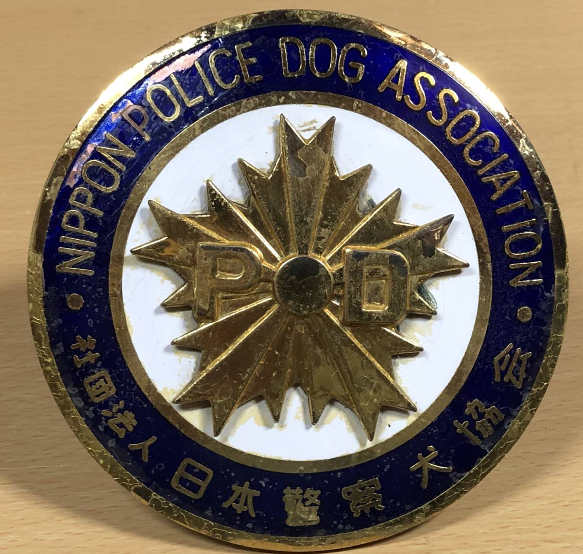 日本警察犬協会 - | ステッカー NO! マイク＆GYAN！GYAN 防犯 Club⁄JKC 
