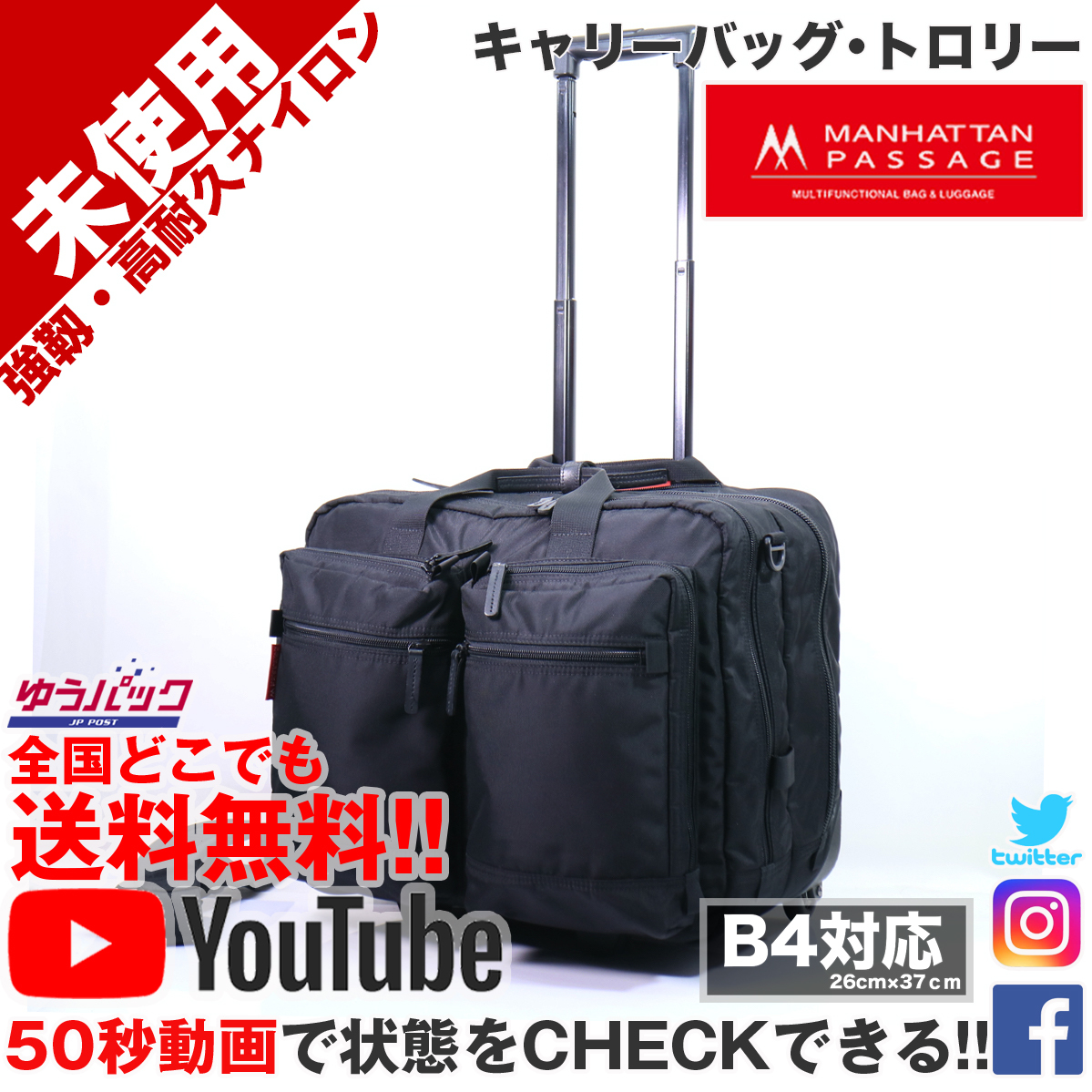  送料ナシ YouTube動画 定価40000円 マンハッタンパッセージ manhattan passage 7000 2way ビジネス ブリーフ ショルダーバッグ 黒(キャリーバッグ)｜売買されたオークション情報、yahooの商品情報をアー キャリーバッグ