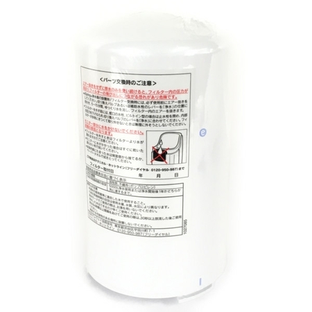 値下げ！アムウェイeSpring浄水器フィルター（旧タイプ）新品未開封 eSpring Amway アムウェイ E-4622-J E-4622 フィルター 公式通販 旧型