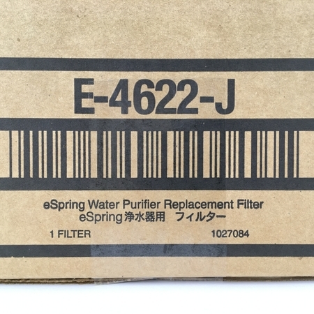 eSpring Amway アムウェイ E-4622-J E-4622 フィルター 公式通販 旧型
