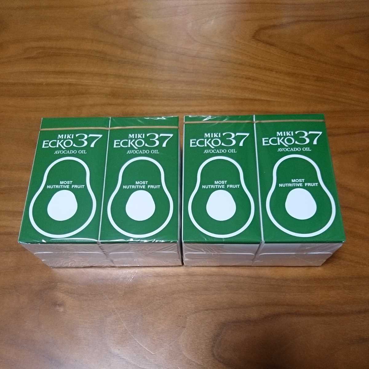 ミキプルーン エコー37 アボカドオイル ミキ | 不飽和脂肪酸たっぷり 