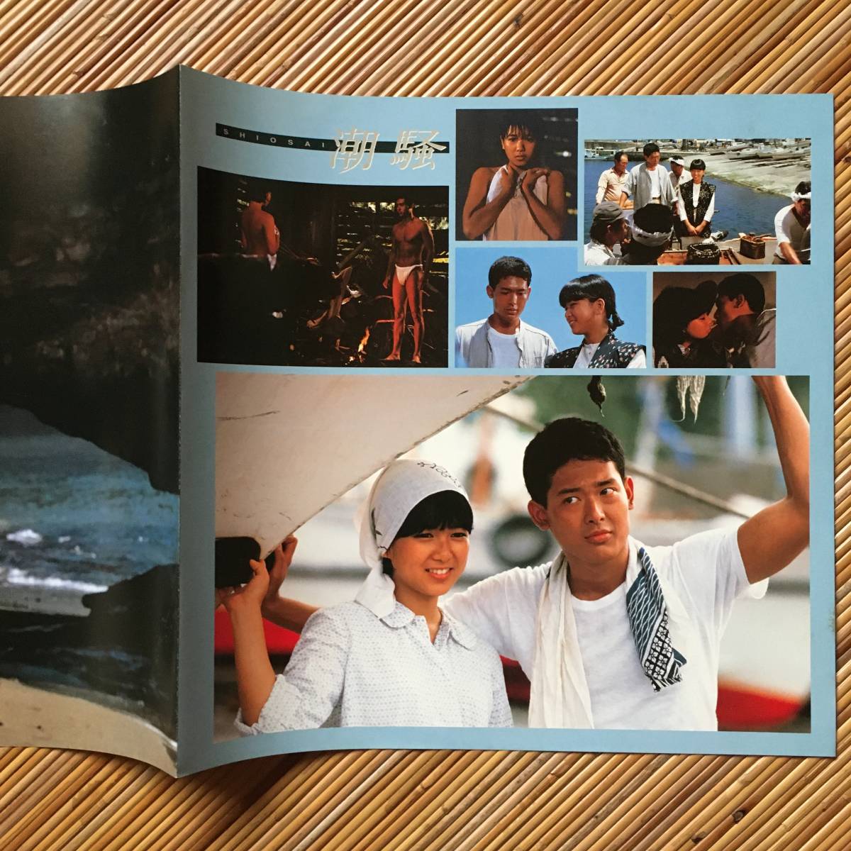 サントラ 堀ちえみ主演映画 潮騒 LP 鶴見辰吾/三島由紀夫/羽田健太郎