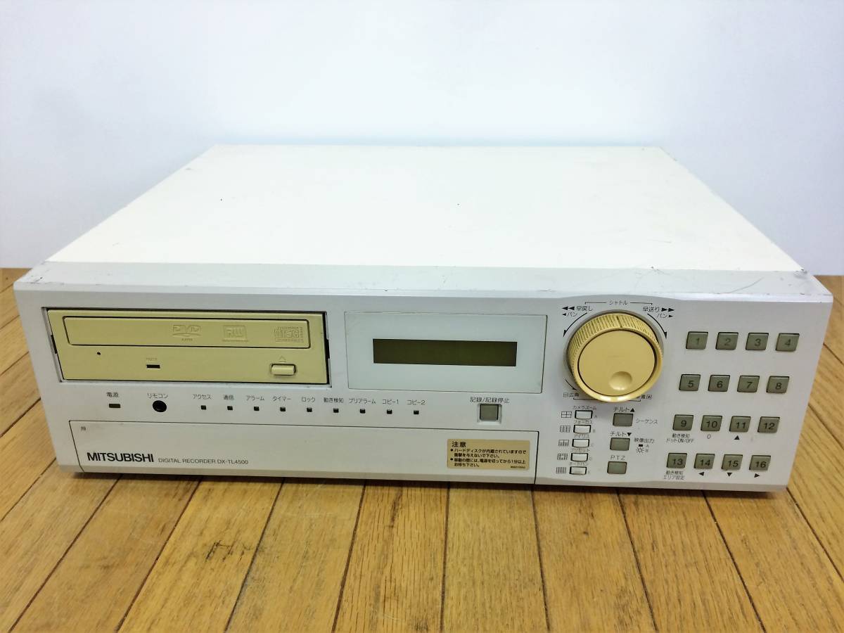 三菱/デジタルレコーダー/DX-TL4500/通電確認のみ/防犯カメラ用 
