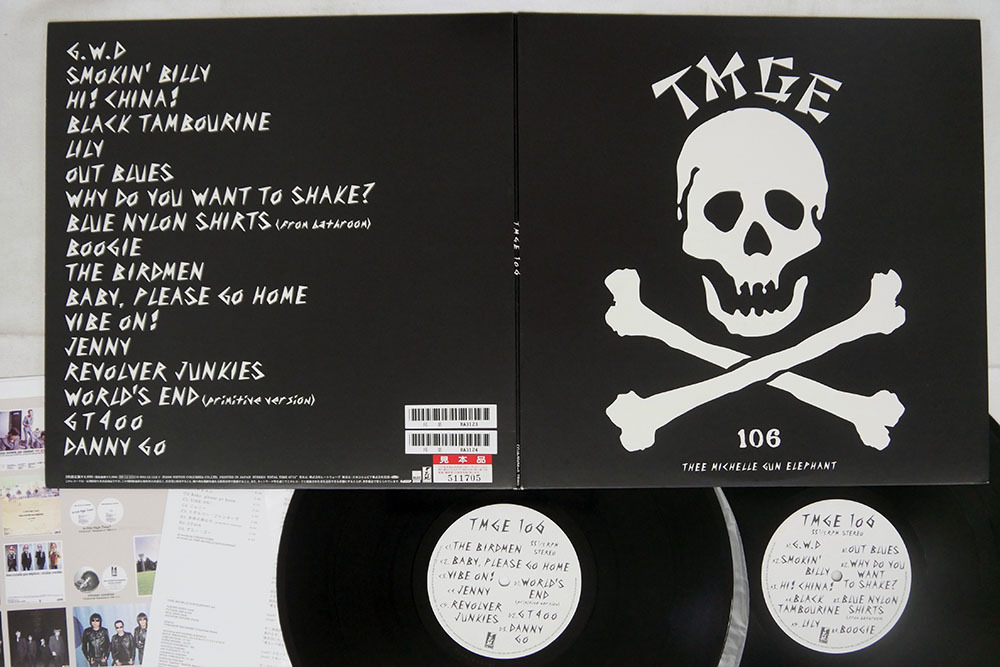 即決【TMGE 106】アナログ盤 2LP レコード THEE MICHELLE GUN ELEPHANT