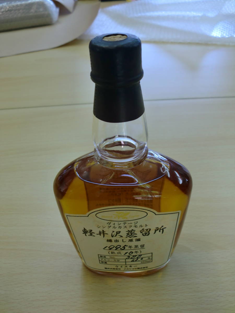 ヴィンテージ シングル 樽出し原酒 軽井沢 カスク モルト ウイスキー