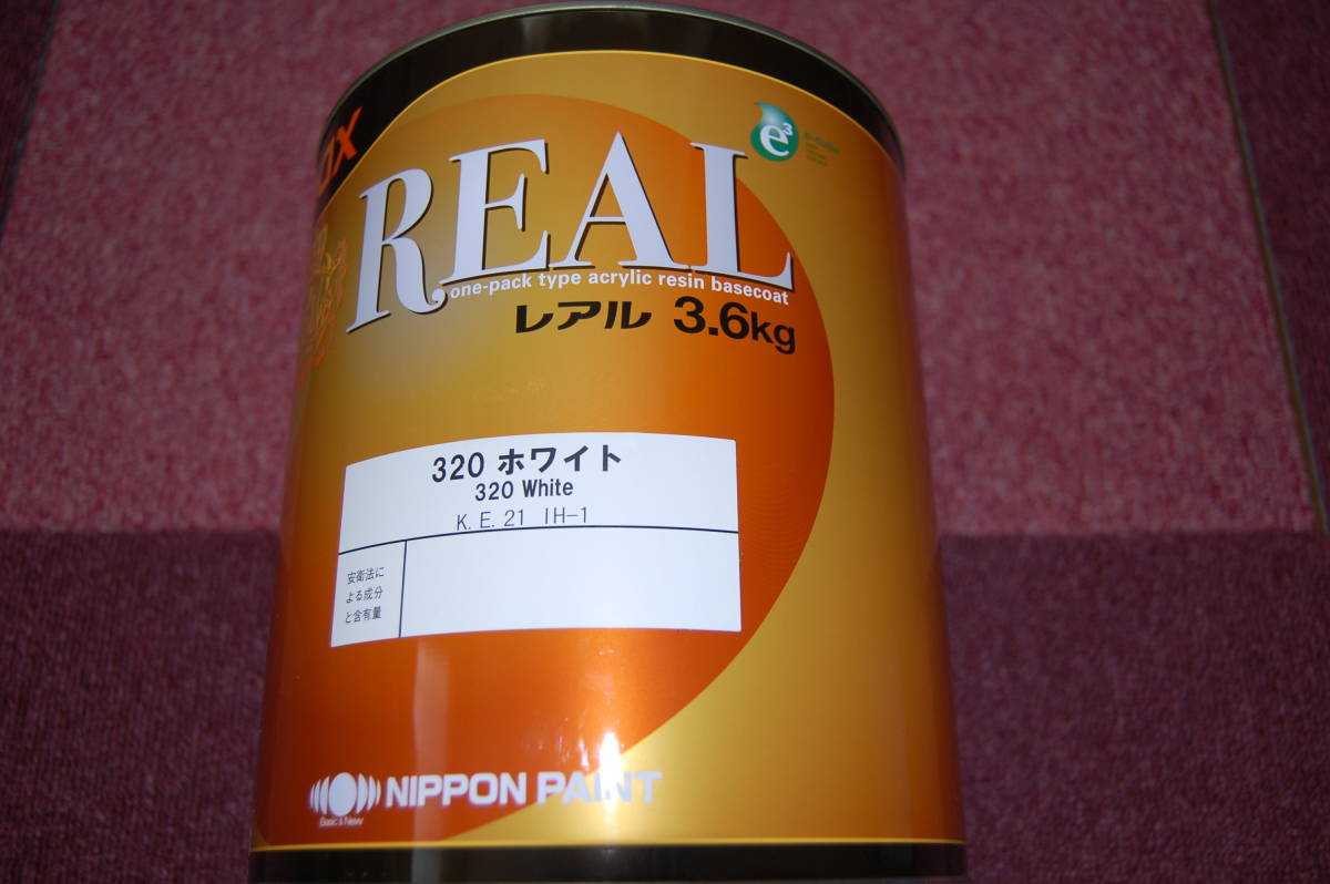 大得価，新作 日本ペイント レアル ３２０ ホワイト ３ ６ｋｇ(塗料)｜売買されたオークション情報、yahooの商品情報をアーカイブ公開 - オークファン 塗料