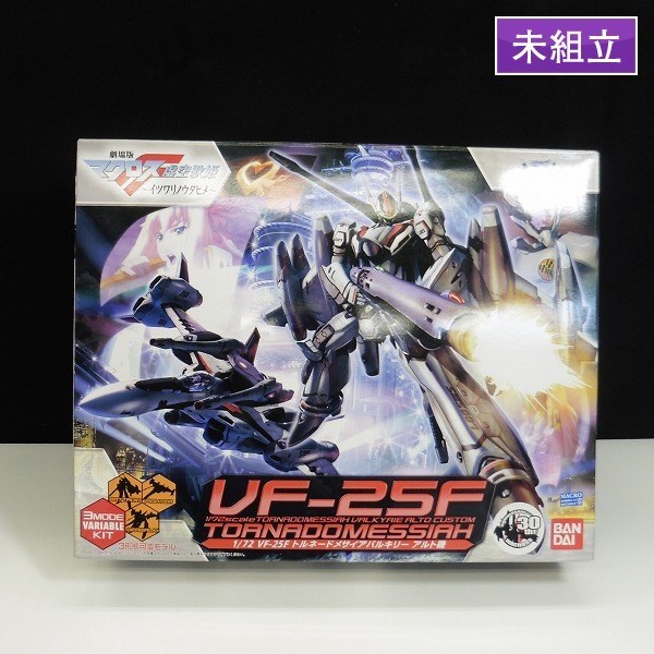 mBD393c [未組立] マクロスF 1/72 VF-25F トルネードメサイア