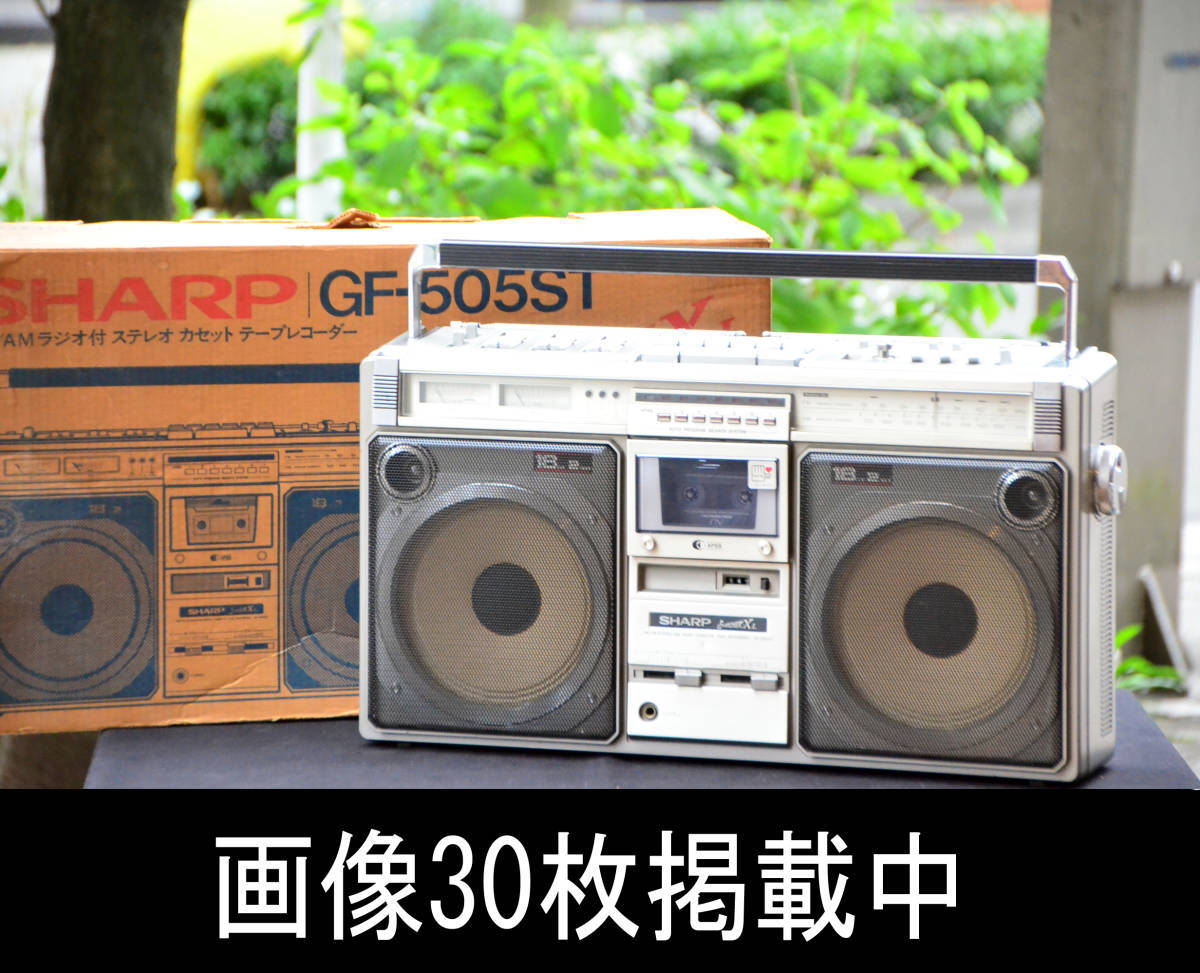 SHARP シャープ ラジカセ 2026年最新Yahoo!オークション サーチャーの中古品・新品 -シャープ 昭和レトロ GF-505ST ザ・サーチャー GF-808 希少品 エコー＆グライコ ミキシング ザサーチャー ザ・サーチャーW 505st(ラジカセ)の中古品
