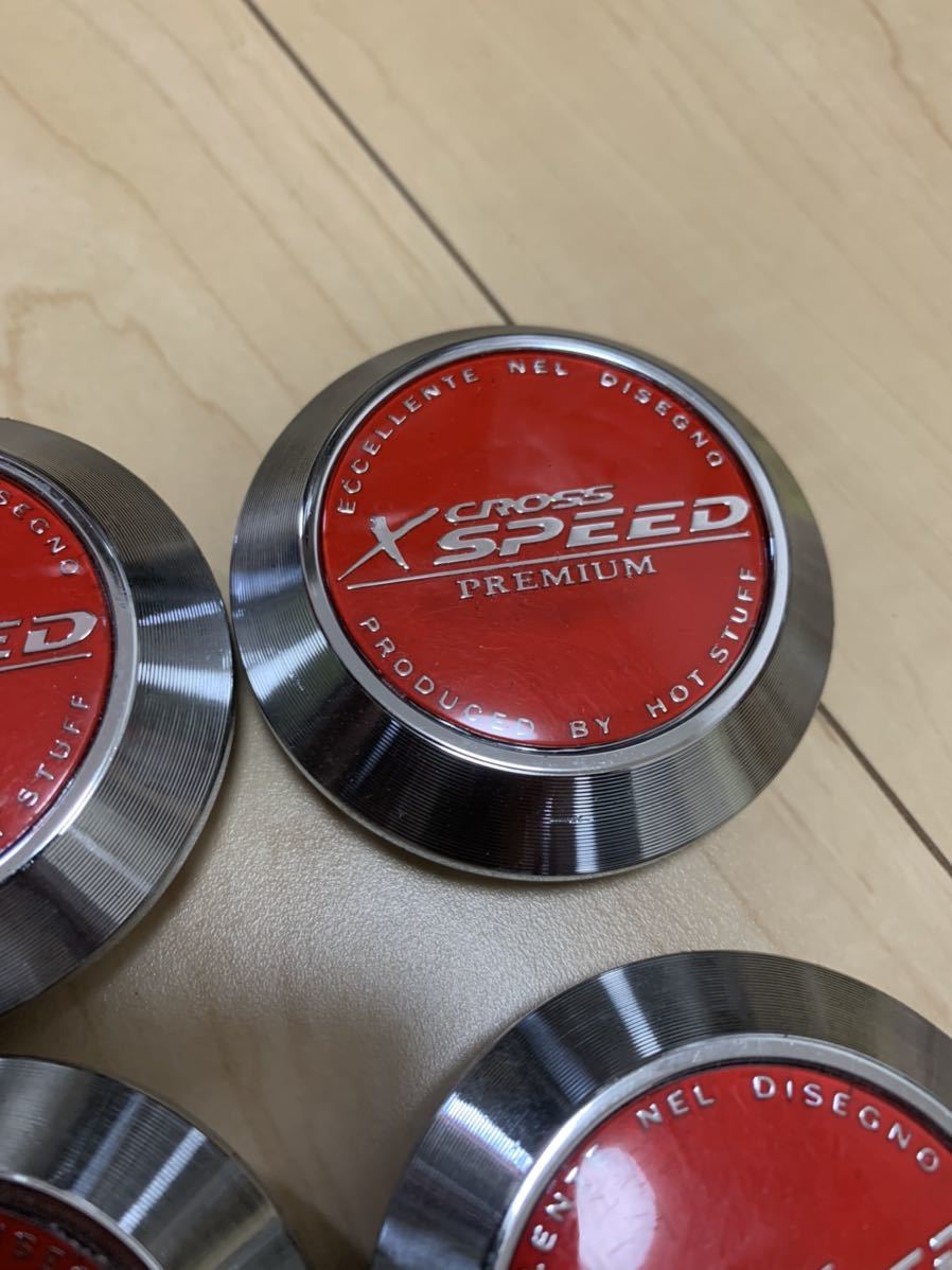 クロススピード | ホットスタッフ センターキャップ4枚 センター 