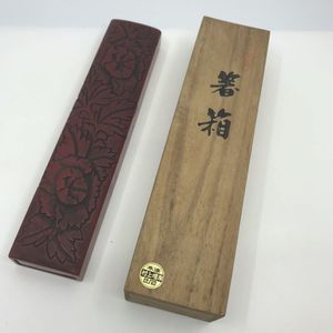 村上堆朱 箱のYahoo!オークション(旧ヤフオク!)の相場・価格を見る