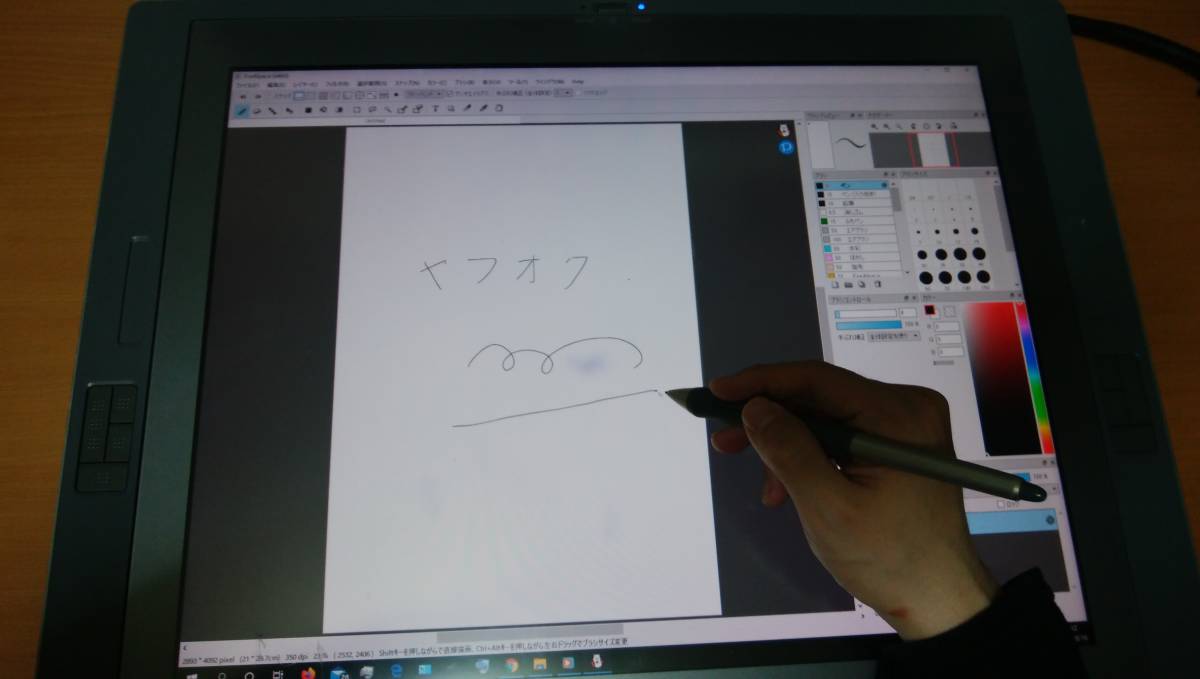 ☆ Wacom 液晶ペンタブレット WACOM Cintiq21UX DTZ-2100D/G 21.3型